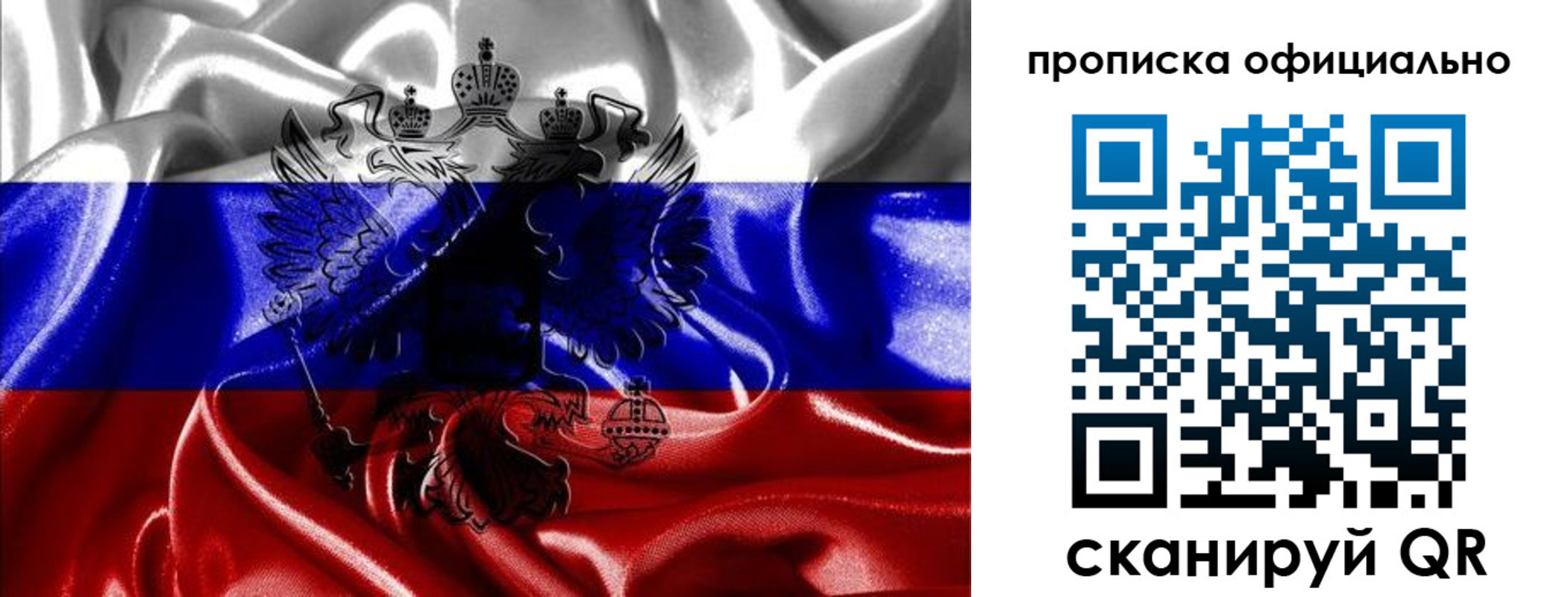 временная регистрация надежно в Кизляре